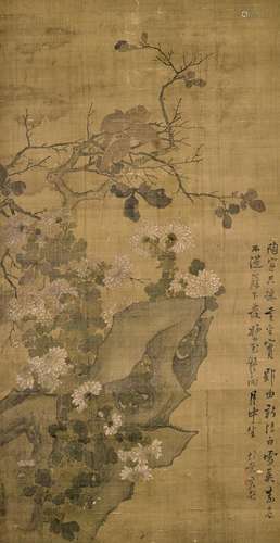 Attributed to Ma Quan (17th century)