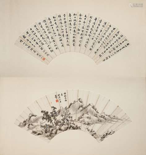 Wang Renpu (-1937), Yue Shichen (1902-2003) and Zhong Guangx...