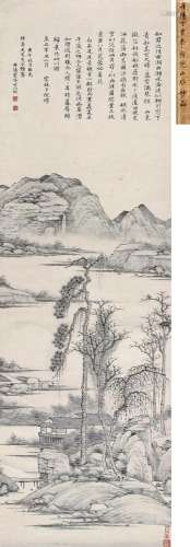 丁以城（清嘉庆） 1810年作 仿倪云林笔 立轴 水墨纸本