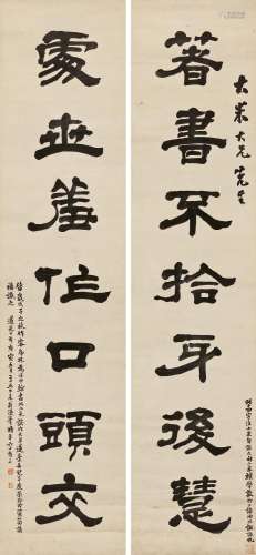 张廷济（1768～1848） 行书七言联 立轴 水墨纸本