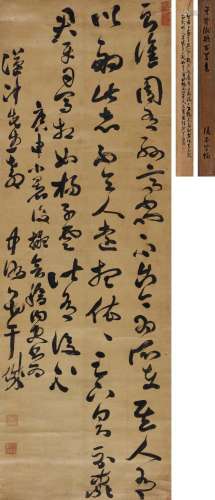崔干城（？～1685） 1660年作 草书〈谯周帖〉 立轴 水墨绫本
