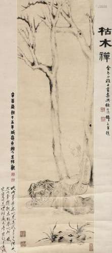 金农（1687～1763） 枯木禅 立轴 水墨纸本