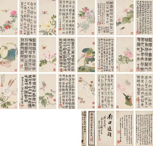陈书（1660～1736） 花卉草虫册 册页 设色纸本