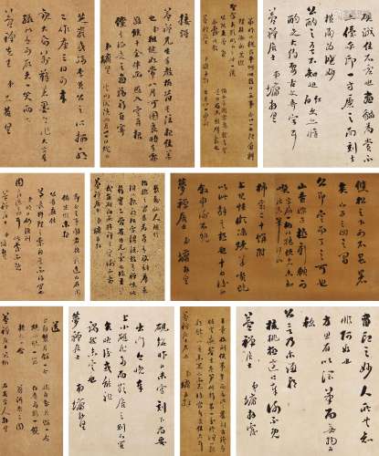 刘墉（1720～1805） 书札册 册页 水墨纸本