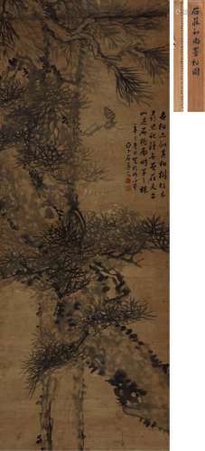 释石庄（清康熙） 1721年作 墨笔松树 立轴 水墨纸本