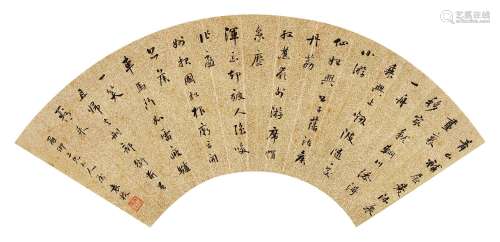 袁枚（1716～1798） 行书七言诗 扇面 设色金笺
