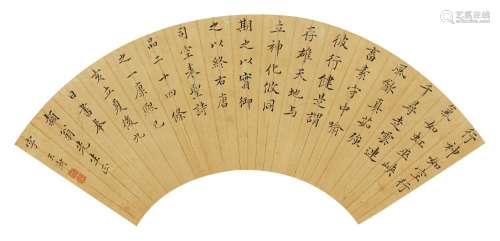 王澍（1668～1743） 1719年作 楷书五言诗 扇面 水墨纸本