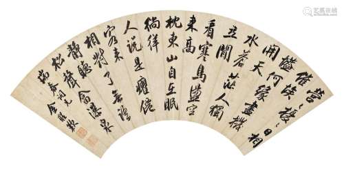 金圣叹（1608～1661） 行书七言诗 扇面 水墨纸本