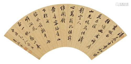 李鸿章（1823～1901） 行书五言诗 扇面 水墨金笺