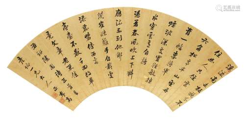 左宗棠（1812～1885） 行书七言诗 扇面 水墨金笺