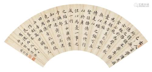 林则徐（1785～1850） 1828年作 行书诗句 扇面 水墨纸本