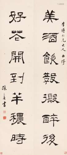徐三庚（1826～1890） 隶书七言联 立轴 水墨纸本