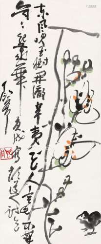 丁衍庸（1902～1978） 1970年作 辛夷花雏鸡 立轴 设色纸本