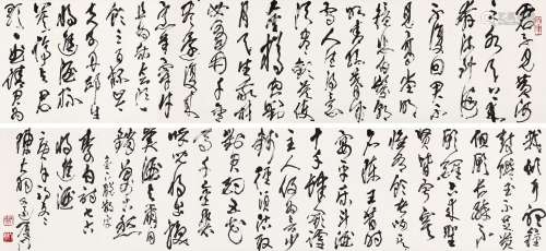 陈大羽（1912～2001） 1990年作 书法「将进酒」 手卷 水墨纸本