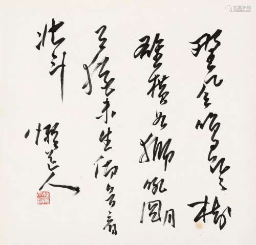 潘天寿（1897～1971） 行书自作诗「夜归竹口」 镜心 水墨纸本