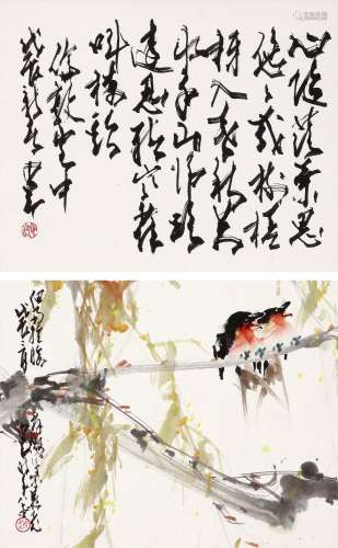 赵少昂（1905～1998） 书画双挖 立轴 设色纸本