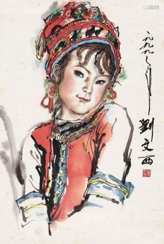 刘文西（1933～2019） 1999年作 少数民族少女 镜心 设色纸本