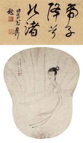傅抱石（1904～1965） 1947年作 湘夫人 镜心 设色绢本