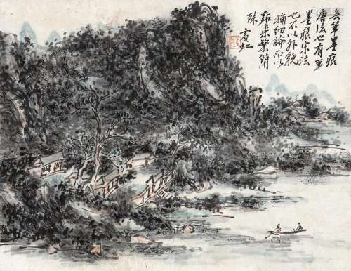 黄宾虹（1865～1955） 山居泛舟 镜心 设色纸本