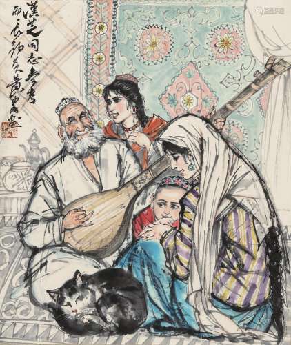 黄胄（1925～1997） 1976年作 午后的合家欢唱 立轴 设色纸本