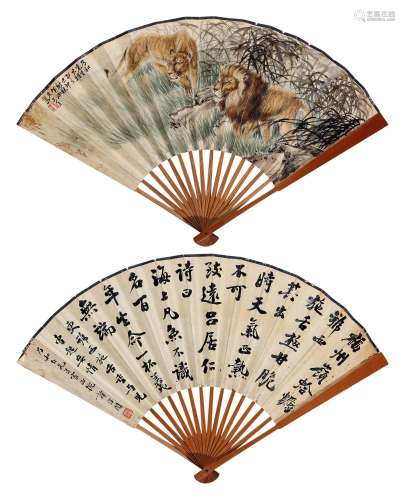 朱文侯谭泽闿 1939年作 竹林双狮、行书书法 成扇 设色纸本