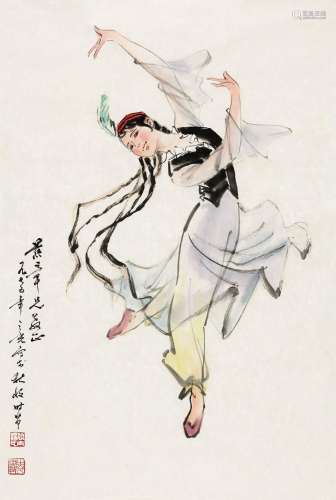 杨之光（1930～2016） 1975年作 维族少女 镜心 设色纸本