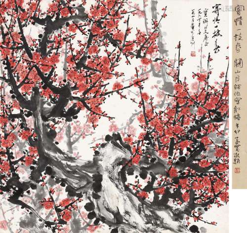 关山月（1912～2000） 1964年作 红梅 立轴 设色纸本