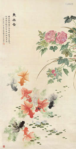 1894-1961 梅兰芳  金玉满堂 设色绢本 立轴