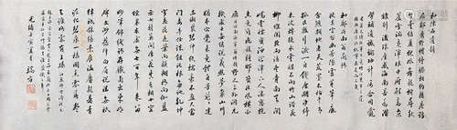 1861-1911 端方  书法 水墨纸本 镜心