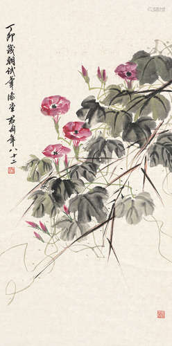 1906-1998 钱君匋  牵牛花 设色纸本 立轴