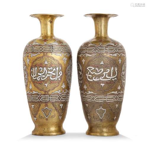 PAIRE DE VASES SYRIENS en laiton incrusté d'argent et d...