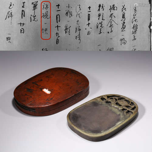 A Chinese Stone Ink Slab