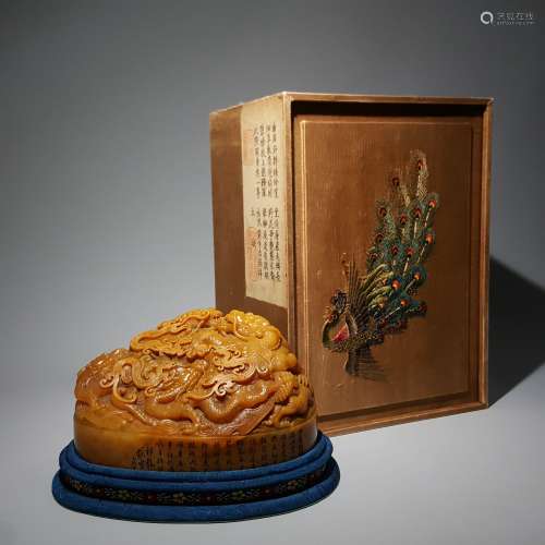 A DRAGON BUTTON SEAL, YANG YUXUAN CARVED