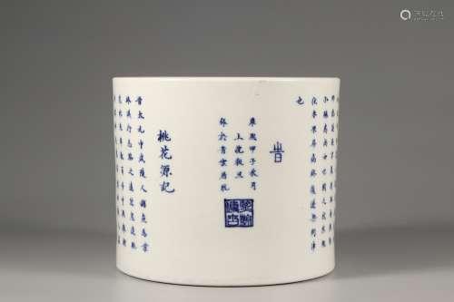 A Blue and White POETRY BRUSH HOLDER