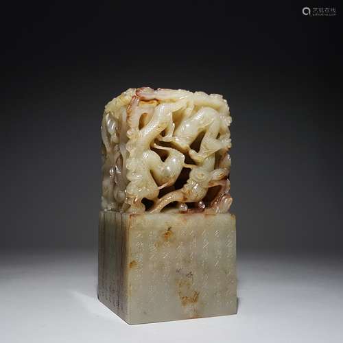 A HETIAN JADE CARVED NINE DRAGONS SEAL