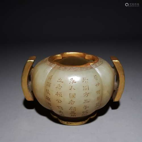 A HETIAN JADE SILVER GILT POETRY BRUSH WASHER