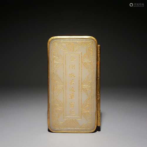 A Hetian jade silver gilt Diamond Prajna Paramita Sutra bran...