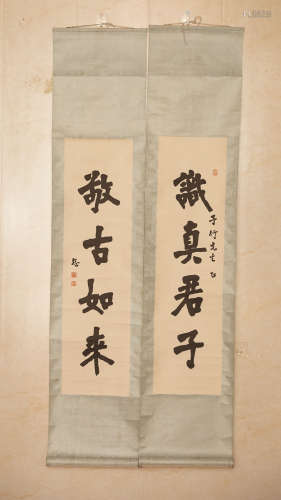 A CHINESE CALLIGRAPHY, HONG YI  MARKED