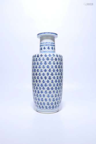 Chinese Qing Dynasty Blue And White Porcelain Bottle