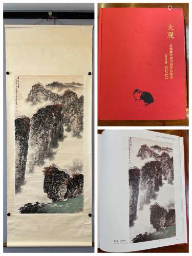 Chinese Ink Painting - Wei Zixi