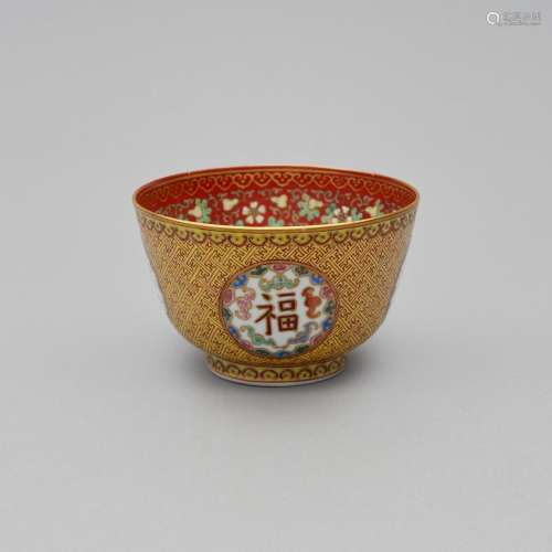A famille-rose reserve-decorated bowl