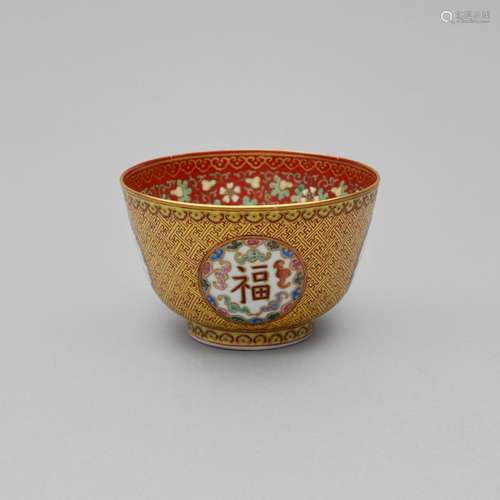 A famille-rose reserve-decorated bowl