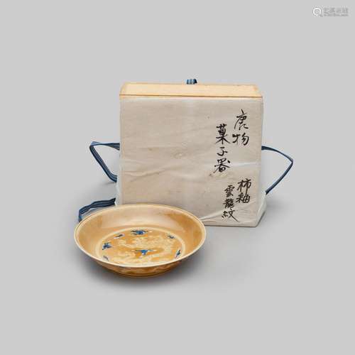 An persimmon-glazed and underglaze blue decorated 'dragon an...