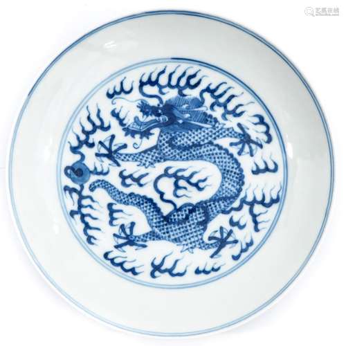 A Small Blue and White Plate