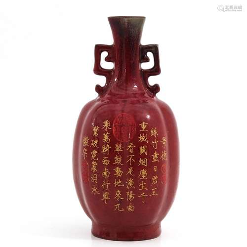 A Red Glaze Vase