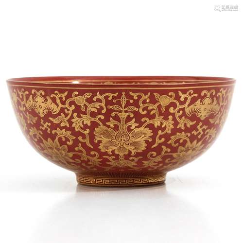 An Orange and Gilt Decor Bowl