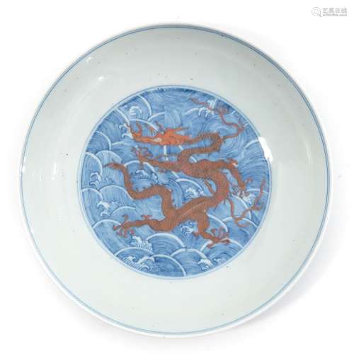 A Dragon Decor Plate