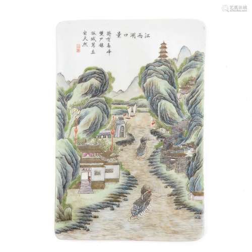 A Chinese Tile