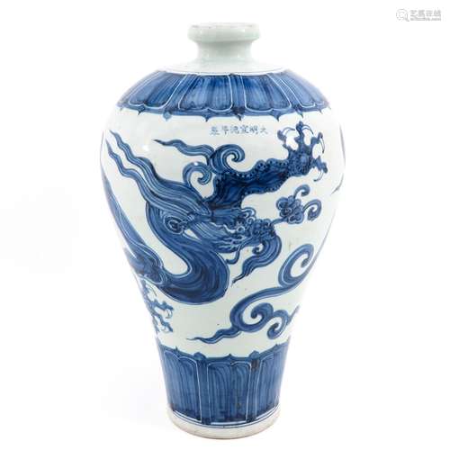 A Large Blue and White Meiping Vase