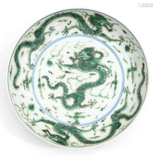 A Dragon Decor Plate